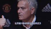 面对质疑和漫天嘘声，穆里尼奥选择用三根手指回击🫠