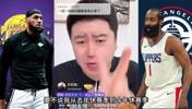 大史：这两年我一直再说 哈登完美适配湖人啊！去湖人就完美了~