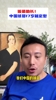 毛剑卿锐评：U17球员都定型了，拔苗助长太快已经没上限了🫠