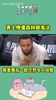 让人无奈的出局方式啊！本赛季库里和勇士的旅程到此结束了~