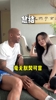 马布里和老婆玩夫妻默契挑战，两人默契一般啊😂