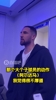 为弗拉格出头！克莱：22年季后赛我就见过灰熊玩脏的！不厚道！
