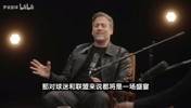 里奇保罗：詹姆斯联手库里根本不可能发生，追梦之前冤枉我了！
