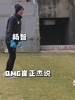 门徒💪！来看前国安门神杨智在青岛西海岸时期训练李昊