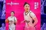 心不可挡│2025-2026赛季WCBA常规赛单项奖名单出炉
