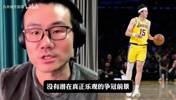 徐静雨：湖人还不能着急交易小里，先等待超巨空降再操作！